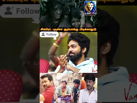 Director Bala Speech