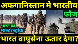 भारत लेगा सबसे कठिन फैसला ?