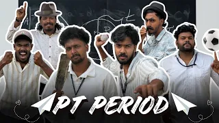 PT പിരീഡ്🏏😂 | short sketch