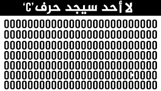 أوجد الايموجي المختلف !! إذا عرفت الحل خلال 30 ثانية فاعلم أنك عبقري .!!