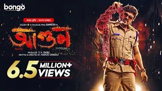 Pataki | আগুন মুভি বাংলা ডাবিং | New Tamil Movie Bangla Dubbing | তামিল বাংলা মুভি