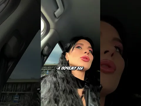 Девушка ХОТЕЛА БЕСПЛАТНО ПРОЕХАТЬ В ТАКСИ - НО ТАКСИСТ БЫЛ УМЁН! #shorts