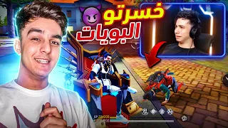 انتقمت من يوتيوبر مشهور خرب عليا التحدي في تجميع البويات !!