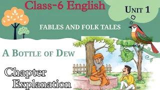 A Bottle of Dew / Class-6 NEW NCERT English POORVI / Unit-1 Chapter-1 Reading & हिंदी Explanation