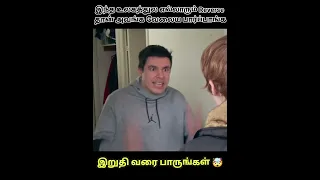 Click ➡️ Full Video இந்த உலகத்துல எல்லாரும் Reverse தான் அவங்க வேலைய பார்ப்பாங்க