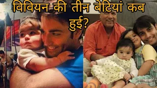 Bigg Boss 18: Vivian Dsena तीन बेटियों के पिता कब बने?