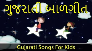 Tum Tum Karta Tara Song in Gujarati | New Gujarati Song | Pebbles Gujarati