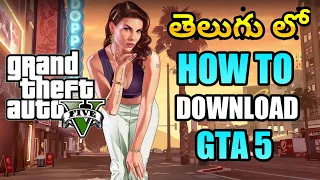 HOW TO DOWNLOAD GTA5 GAME FROM EPIC & STEAM in PC #gta5 #gta5telugu