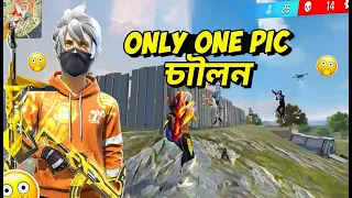 Only On Pike Challenge | শুধু মাত্র পিক এর চ্যালেন্জ | #freefire #frre_fire #gamplay