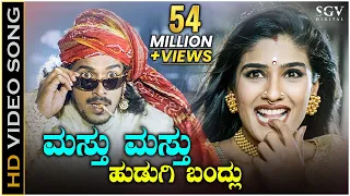 Mastu Mastu Hudugi Bandlu - HD Video Song | Upendra Movie | Upendra, Raveen Tandon | Gurukiran