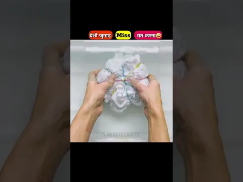 मरे हुए को जिंदा करे कीचन हैक्स देशी जुगाड़ #lifehacks #shorts