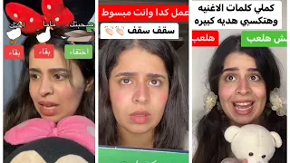 يلا نلعب ✅❌ وقوليلي ايه اكتر لعبه عجبتكم ❤️