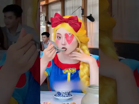 غيرت شكلها… وولّعت قلبه! 😱🔥