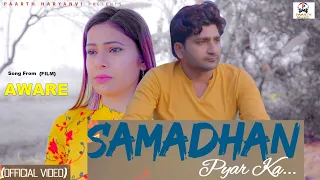 ✓SAMADHAN PYAR KA {official video} #latest​ haryanvi song {aware movie}#pratap dhama#Monika himachli