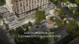 «EvoPark Измайлово (ЭвоПарк)»