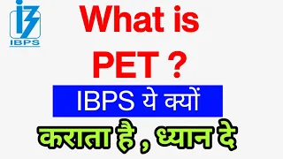 What is Pre Exam Training in #IBPS RRB 2022 NOTIFICATION ये IBPS क्यों करवाता है #ibps #rrb #ibpsrr