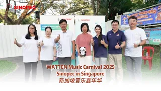 WATTEN Music Carnival 2025