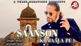 Saanson Ki Maala Pe | Arvinder Singh | Latest Sufi Song |
