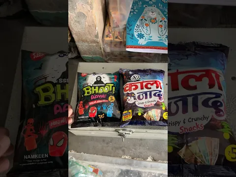 Ye Kon भूतिया Packet Hai😮#shorts #youtubeshorts #minivlog