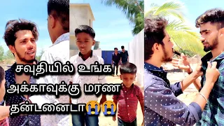 😭😭சவுதியில் மரண தன்டனைடா | We are raskol | Amar Nahmath