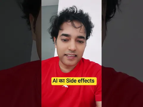 side effects of AI