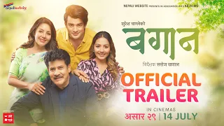 BAGAN OFFICIAL TRAILER || Saroj Khanal, Karishma Manandhar, Pramila Karki, Akash Shrestha, Nir Shah