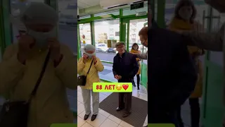 А вы бы хотели получать подарки в пожилые годы?🥰🎁