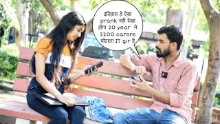 World 🌎 History मै ऐसा prank नही देखा होगा | 20 year Age ऐ लड़की 2200 carore का घोटाला की prank | Vk