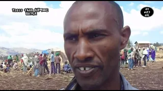 የ2015 ተፋሰስ አጀማመር በለገሂዳ