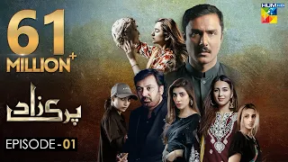 Parizaad Episode 1 | Eng Sub | Presented By ITEL Mobile | HUM TV | Drama | 20 July 2021