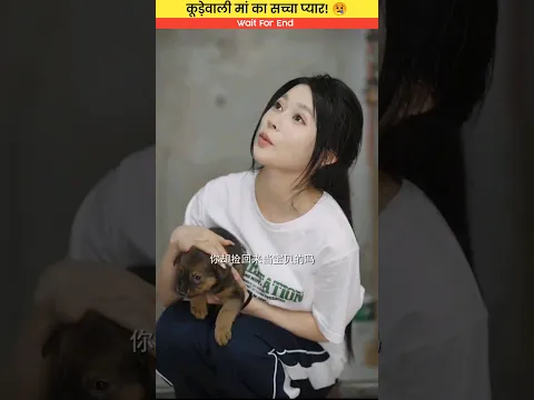 कूड़ेवाली मां 😭 ~ mini wood toy - woodworking art skill / wood / hand craft / #shorts