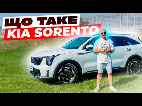 Kia Sorento Luxury