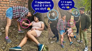 Injection लगा कर लड़कियाँ बेचीं जाती है 😨 (3 लाख दो लड़की ले जाओ) || Sam K Official