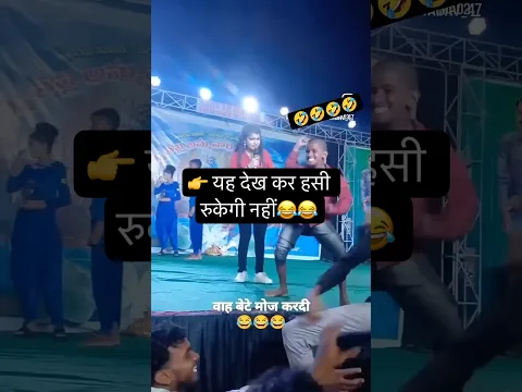 😂🤣😱🫣 #comedy #shorts#shortvideo#ytshorts#youtubeshorts#funny#comedy#fyp#viral