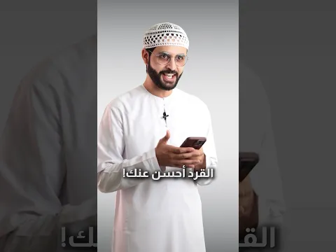 كيف ترد على قليل الأدب.. بأدب؟!