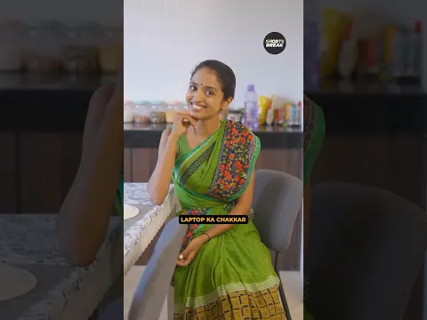 Laptop Ka Chakkar 😂 | Kaamwali Bai | #shorts | Shorts Break