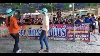 แตรวงมิตรสัมพันธ์​  บ้านหนองทราย​  โทร 0891657631