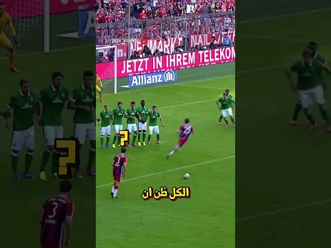 تكتيك ذكي جدا 🧠