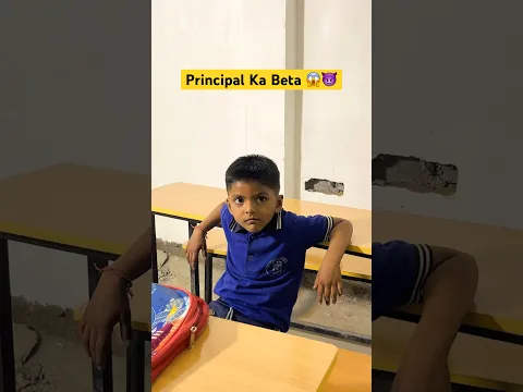 Principal Ka Beta 😱😈#shorts #viralvideo #scholllife #teacher