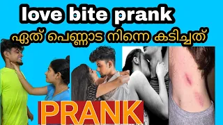 ഏത് പെണ്ണാട നിന്നെ കടിച്ചത്   Love bite prank 😂😂 nandu aleena