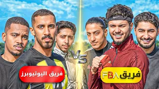 تحدي هدف البوشكاش ضد فريق اليوتيوبرز!!😍🔥