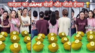 कटहल है निराला किसको मिलेगा खजाना 🤑😲✅mini woodtoy-woodworking art skill/wood hand