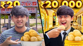 Trying Rs20 to Rs20,000 Pani Puri
