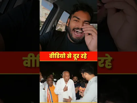 pahle laga chacha muslim hai 😄 🤣 #foryou #funny #comedy #duet #politics #bjp #andhbhakt #shorts