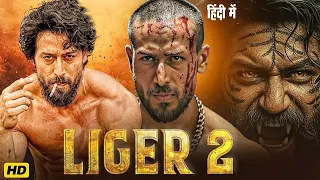 LIGER 2 - Tiger Shroff | Rashmika Mandanna | Sanjay Dutt | New Bollywood Full Action Hd Movies 2026