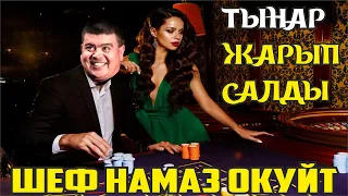 ДЕПУТАТТАРДЫН ЖҮЗҮН КӨРГҮЛӨ//БООРДУ ЭЗГЕН САТИРА//ТЫНАР АБДЫЛДА РЫСБЕК
