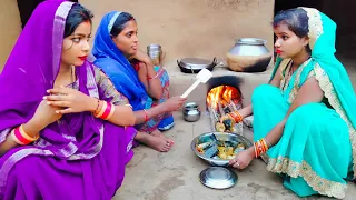 घर मे मछली बनाने के लिए देखिये सास और बहू में कैसे होता है झगड़ा। |IMR Films