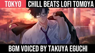 Lofi Tomoya (Voice Takuya Eguchi) - Jazzy beats music for Studying, Working, Sleeping - 2 Hours