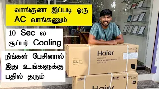 வாங்குனா இப்படி ஒரு AC வாங்கணும் Haier 1 6 Ton Kinouchi Heavy Duty Pro 5 Star AC Review