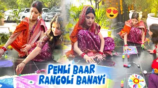 Is Diwali Maine Banayi Pehli Baar Rangoli 😍